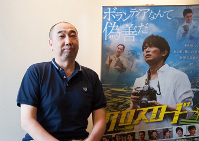 福间正浩 Masahiro Fukuma照片