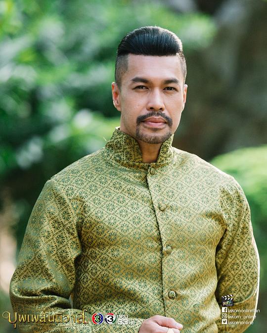 查特彻·农加姆森 Chartchai Ngamsan照片