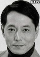 并木史郎 Shirô Namiki照片