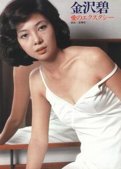 金泽碧 Midori Kanazawa照片