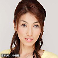 尾小平志津香 Shizuka Okohira照片