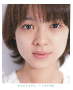 藤泽惠麻 Ema Fujisawa照片