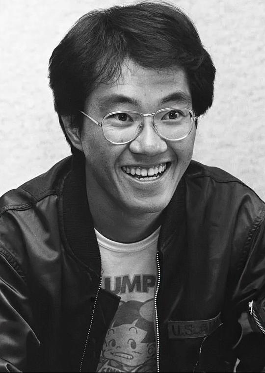 鸟山明 Akira Toriyama照片