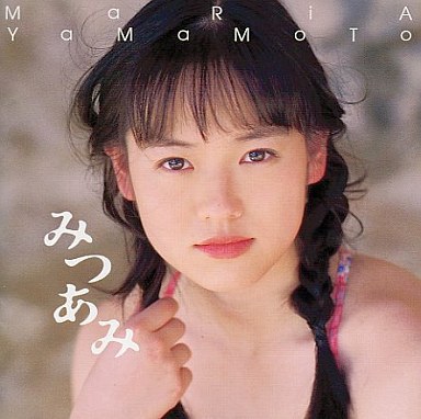 山本麻里安 Maria Yamamoto照片