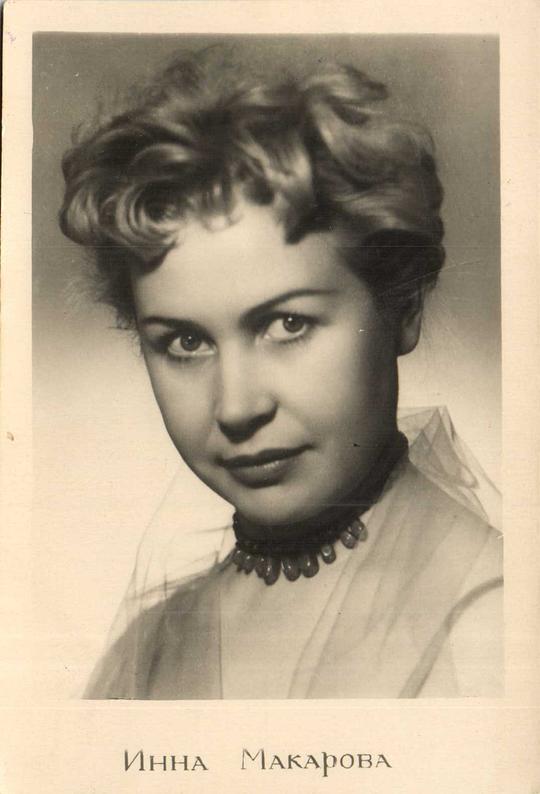 茵娜·玛卡洛娃 Inna Makarova照片
