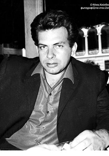 尼科斯·孔杜洛斯 Nikos Koundouros照片