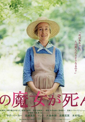 萨奇·帕克 Sachi Parker照片