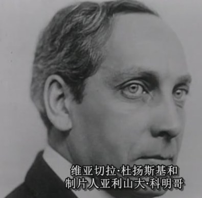 亚历山大·沃尔科夫 Alexandre Volkoff照片