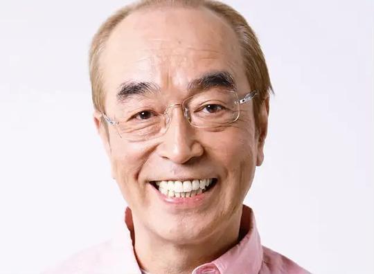 志村健 Ken Shimura照片