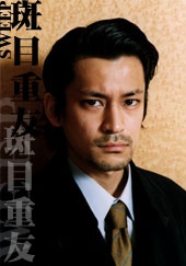 村井克行 Katsuyuki Murai照片