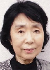白川澄子 Sumiko Shirakawa照片