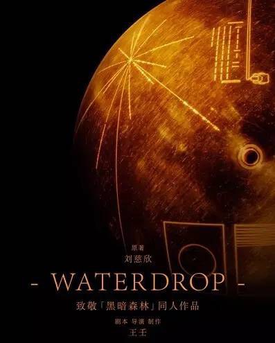 王壬 Ren Wang照片