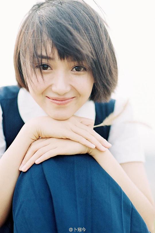 卜冠今 Guanjin Bu照片