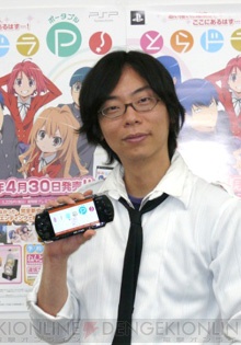 间岛淳司 Junji Majima照片