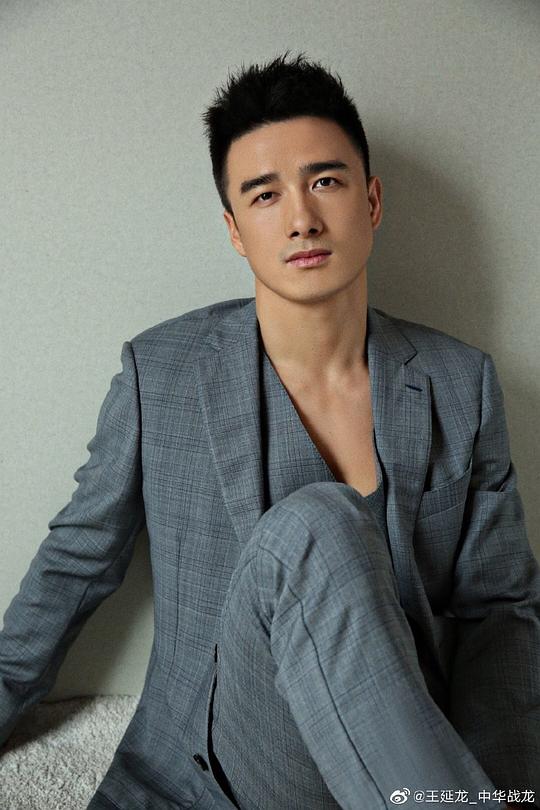 王延龙 Yanlong Wang照片