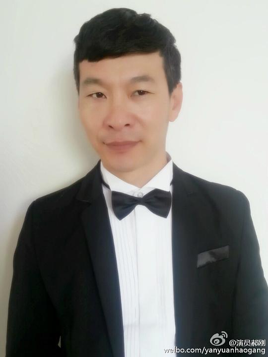 郝刚 Gang Hao照片