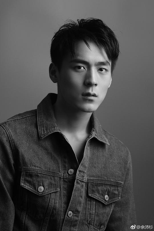 余沛杉 Peishan Yu照片