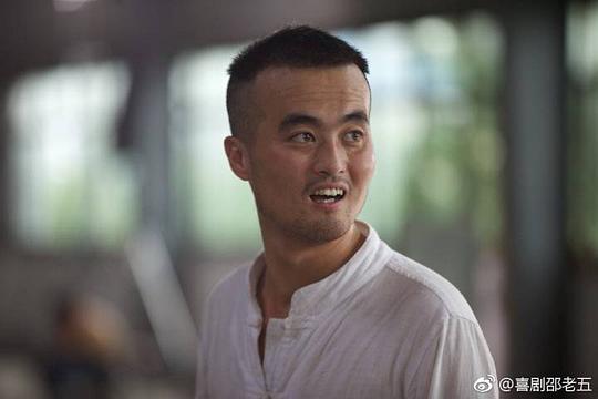 邵老五 Laowu Shao照片