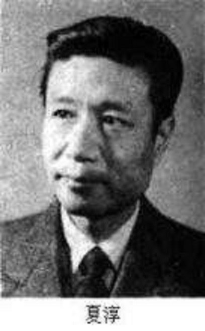 夏淳 Chun Xia照片