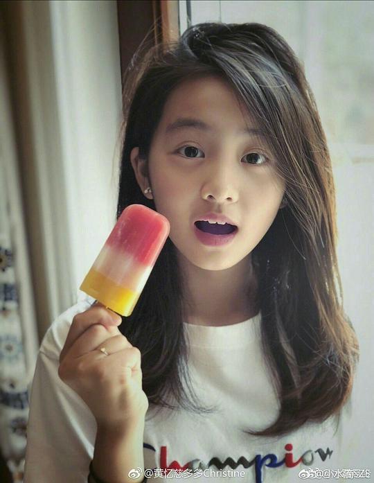 黄忆慈 Yici Huang照片