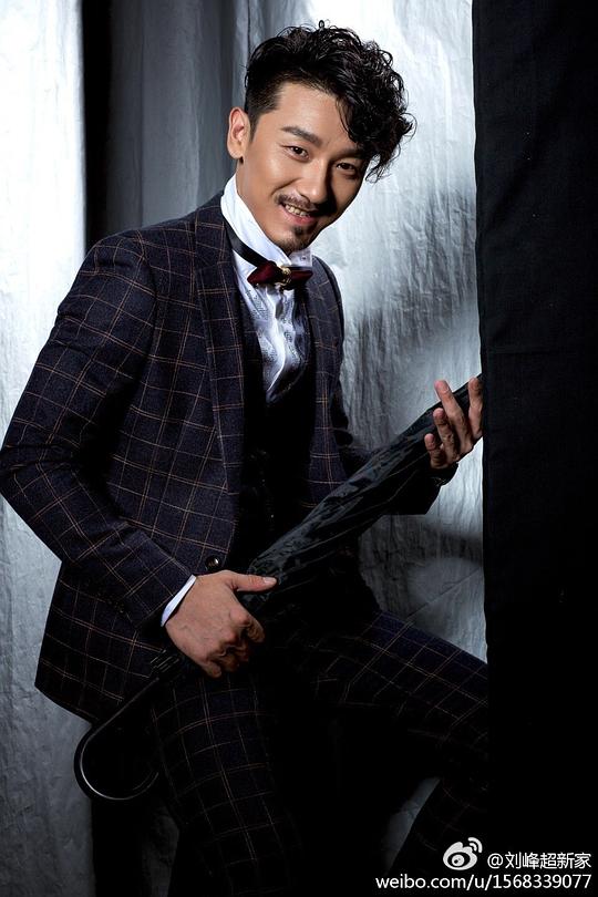 刘峰超 Fengchao Liu照片