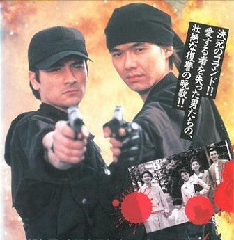 岸本祐二 Yûji Kishimoto照片