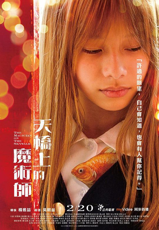 伟莉莎 Liza Wai照片