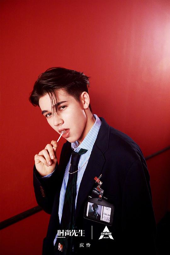 庆怜 Caelan Moriarty照片