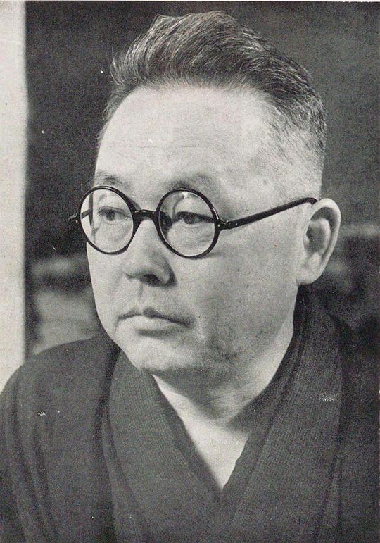 井伏鳟二 Masuji Ibuse照片