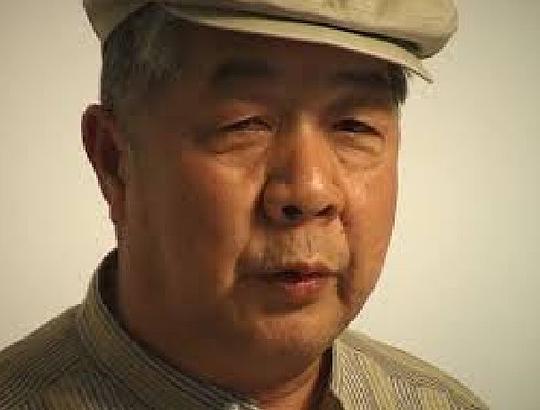 大冢康生 Yasuo Ôtsuka照片