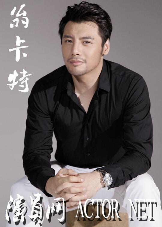 南思恺 Sikai Nan照片