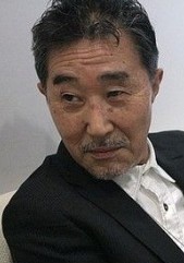 芦田丰雄 Toyoo Ashida照片