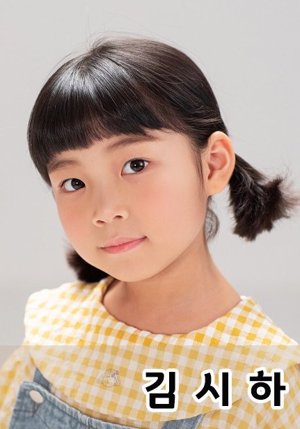 金诗荷 Si-ha Kim照片