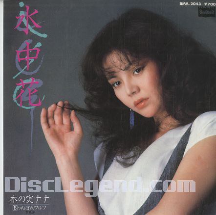 木之实奈奈 Nana Kinomi照片