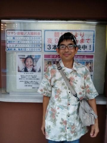 荒木太郎 Taro Araki照片