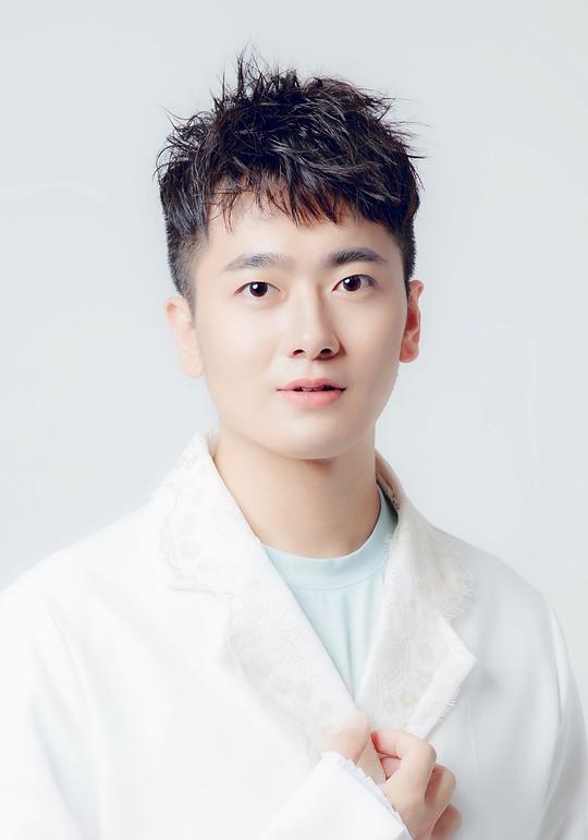 沐上 Mu Shang照片