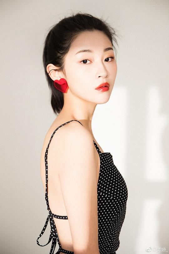 姜嫄 Yuan Jiang照片