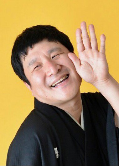 泷川鲤八 Koihachi Takigawa照片