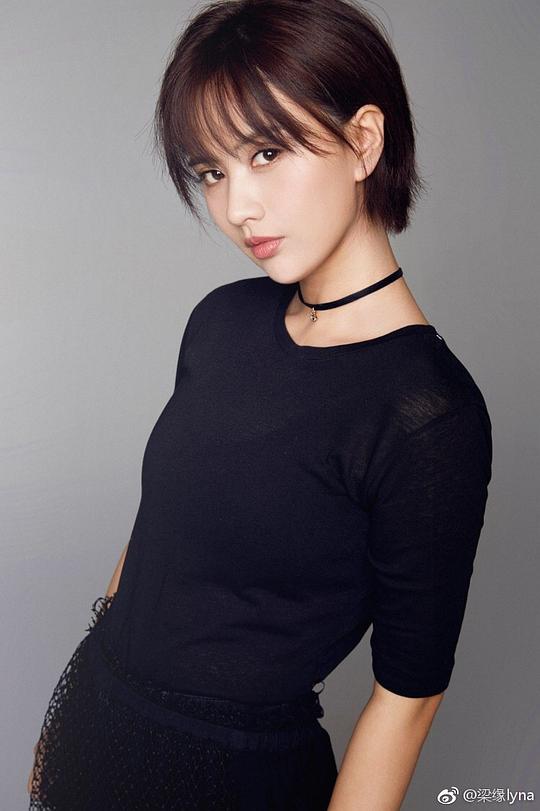 梁缘 Yuan Liang照片