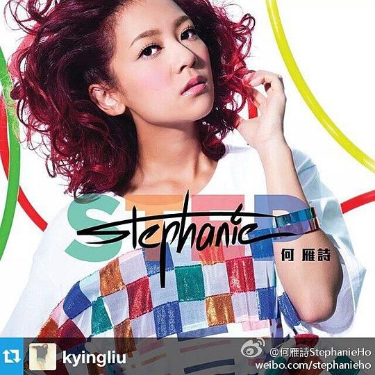 何雁诗 Stephanie Ho照片