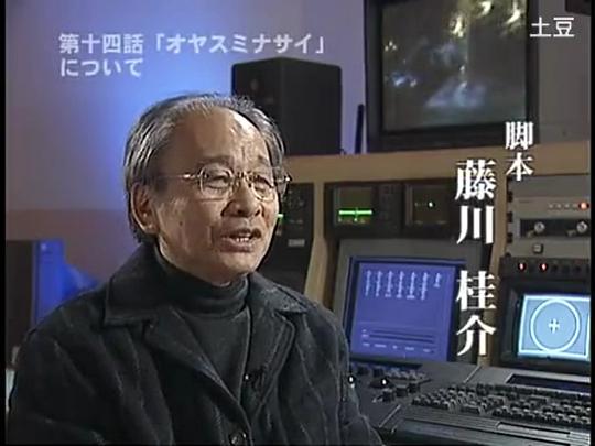 藤川桂介 Keisuke Fujikawa照片