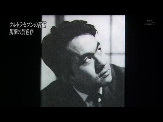 金城哲夫 Tetsuo Kinjô照片