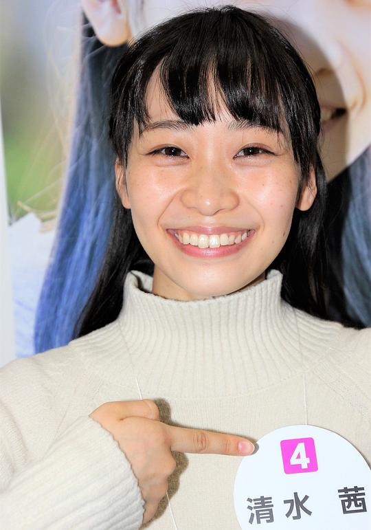 清水茜 Shimizu Akane照片