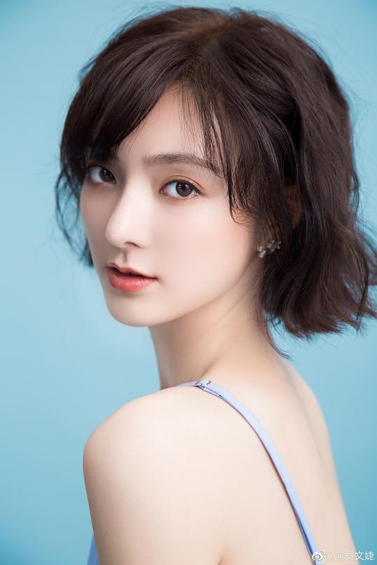 灼一 Jie Wen照片