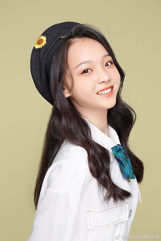 陈舒宜 ShuYi Chen照片