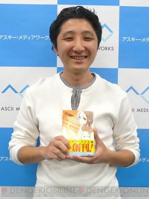 野崎惑 Mado Nozaki照片