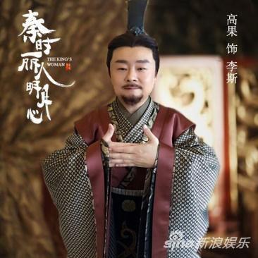 高果 Guo Gao照片