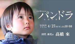 高桥来 Rai Takahashi照片