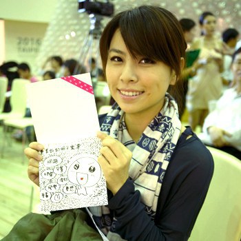 弯弯 Wan Wan照片