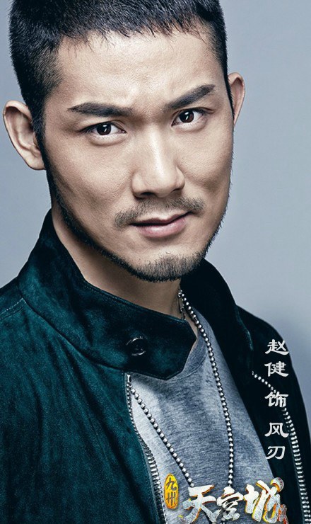 赵健 Jian Zhao照片